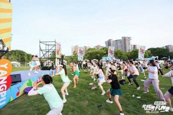 嘉理证券 来新江湾城文体公园，体验橙柿派对·艺趣开FUN集