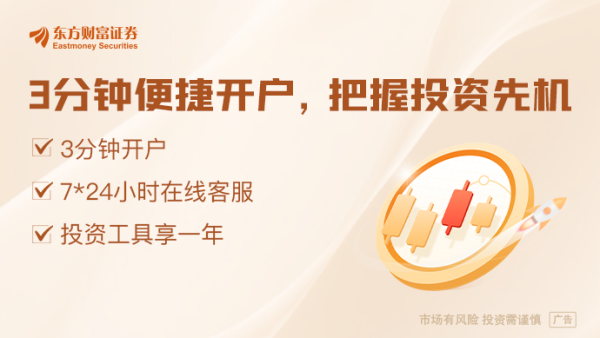 上升浪 不到4年 公募REITs总市值首破2000亿！沪市占比达67%