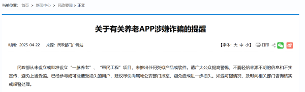 配多多 常青科技：特种聚合材料助剂及电子专用材料制造项目投产