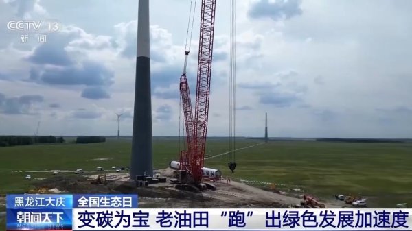 象泰配资 能产油更能“发电”&#32;这项技术让老油田“跑”出绿色发展加速度